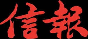 有線新聞 標誌